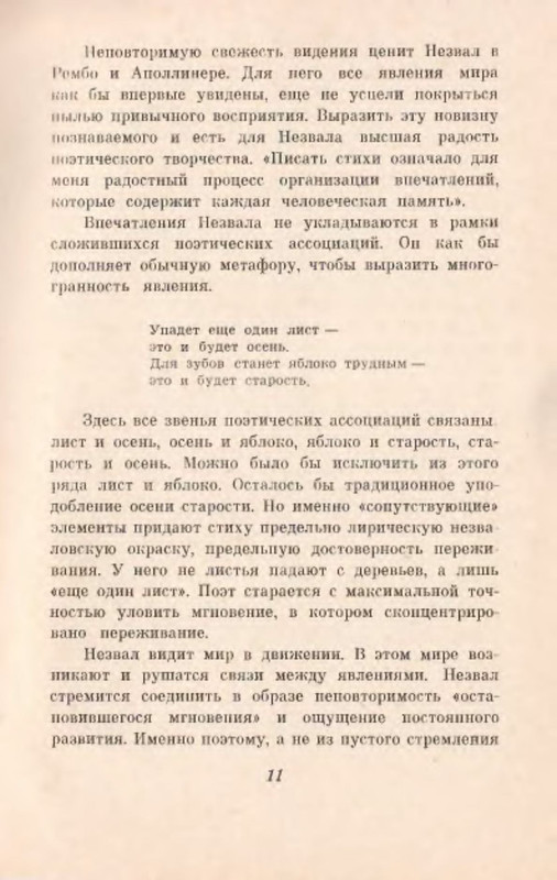p0012
