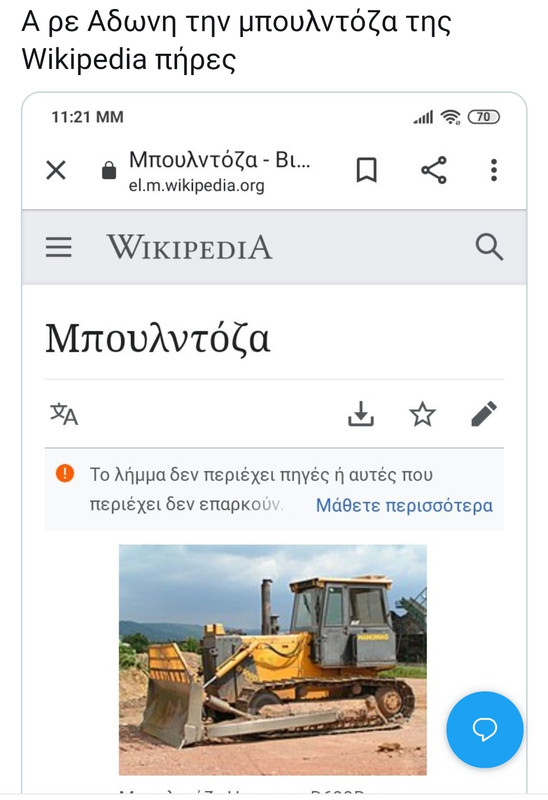 Εικόνα