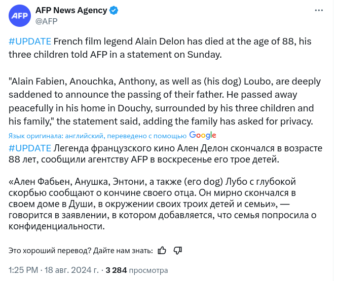 Изображение