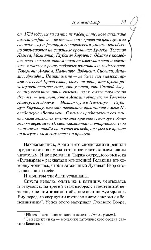 p0013