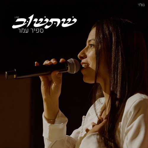 תמונה