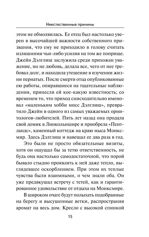 ASE000000000714838-15