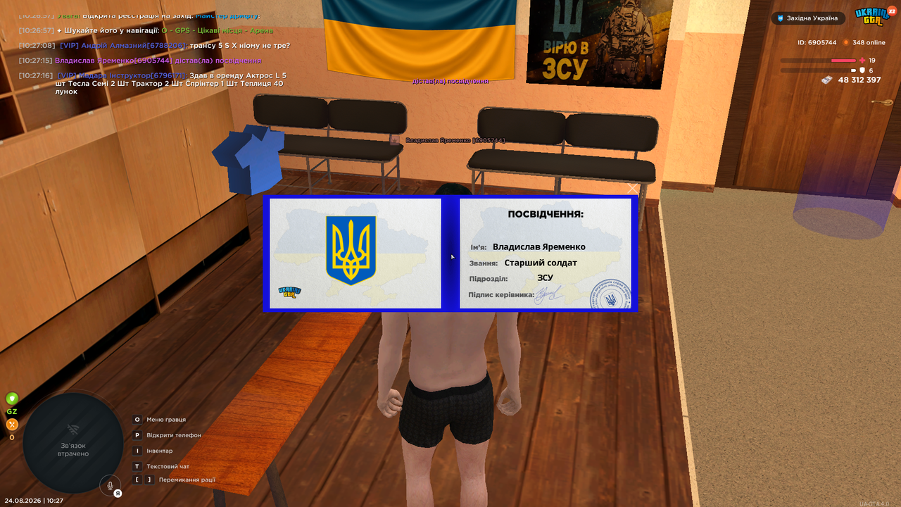 Знімок екрана (69)