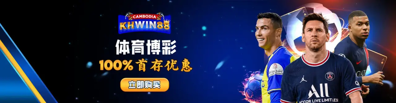 柬埔寨老虎机