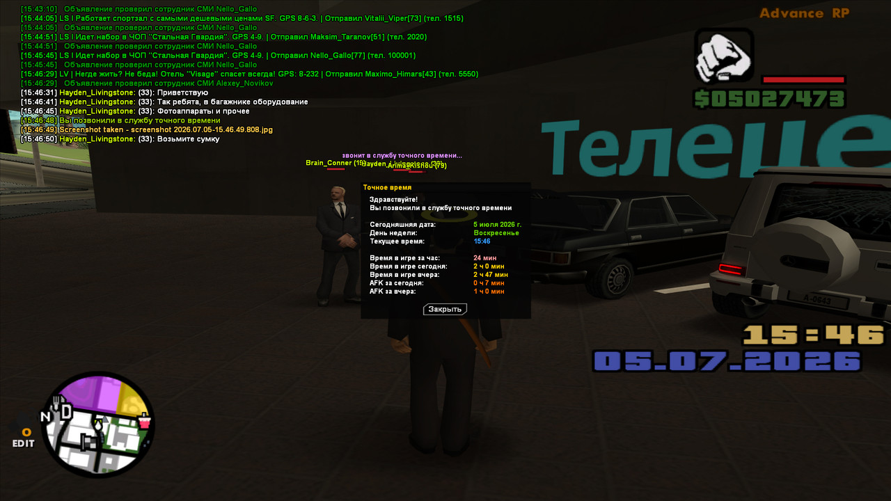 screenshot 2026 07 05 15 46 51 991