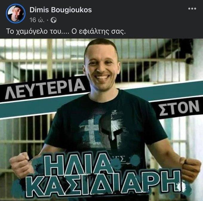 Εικόνα