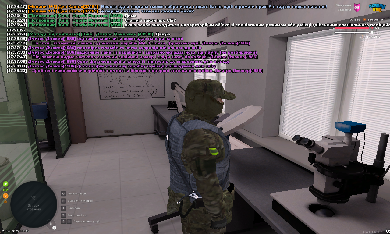 UKRAINE GTA 23.09.2025 17_38_21