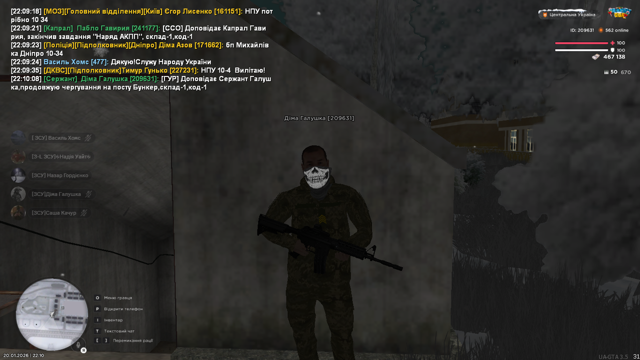 Знімок екрана (408)