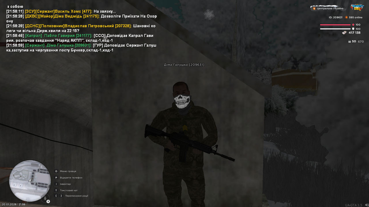 Знімок екрана (407)