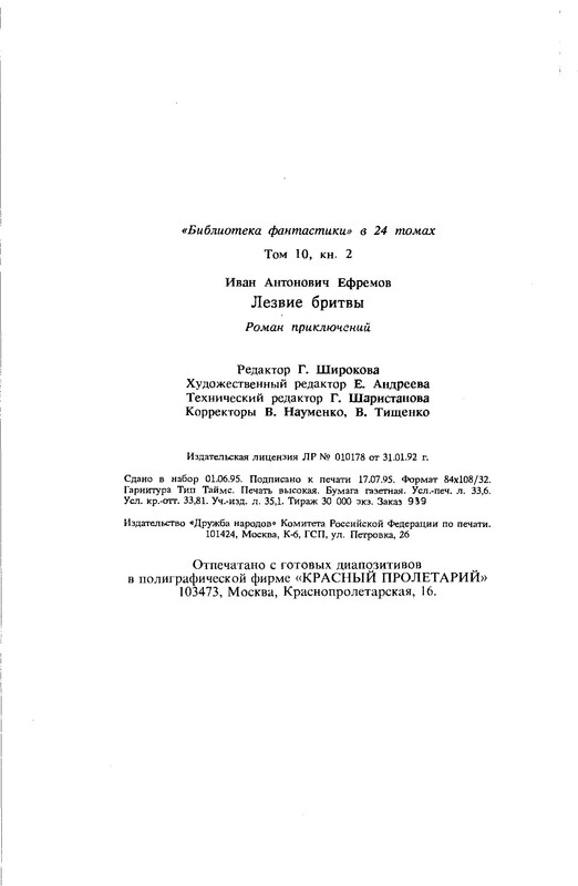 p0643