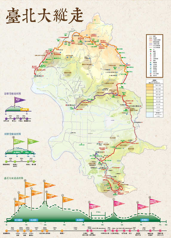 TAIPEI-GRAND-HIKE-MAP