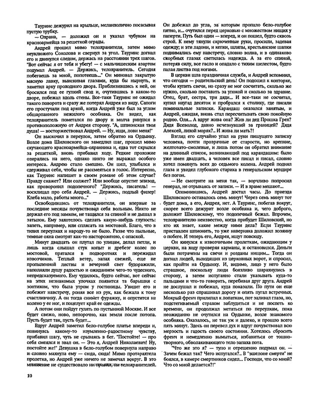p0012