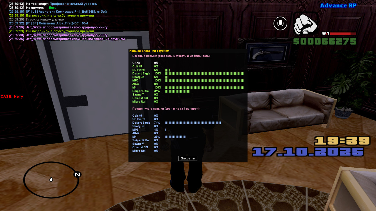 bandicam 2025-10-17 23-39-36-223