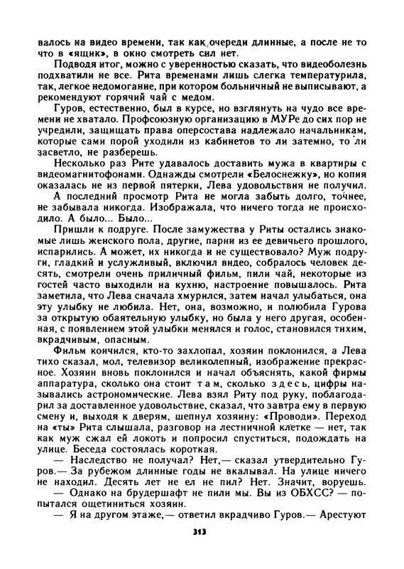 p0315