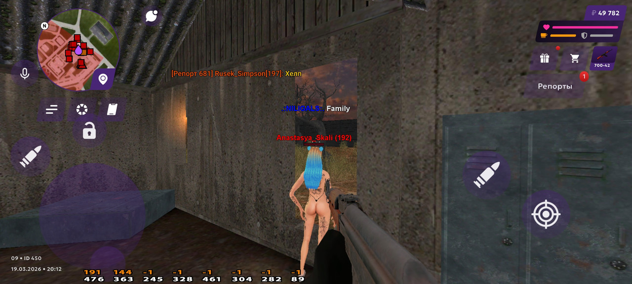 Screenshot 20260319 201221