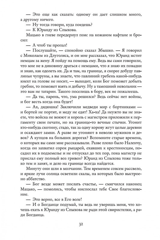 2-page-0028