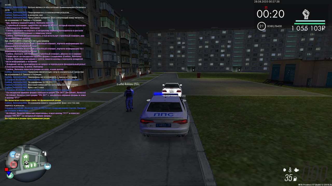 Снимок экрана (4558)