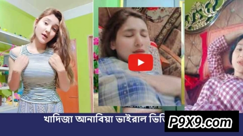 Popular Khadija Anabiya Viral Video Link