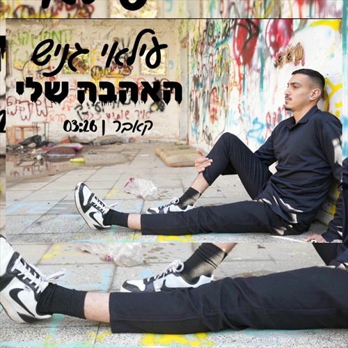 תמונה