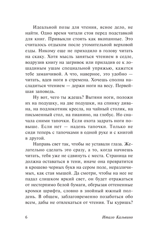 ASE000000000842048-06