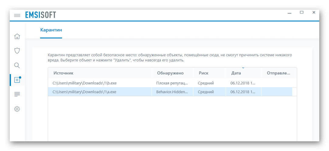 Ashampoo_Snap_6 декабря 2018 г._19h51m36s_001_