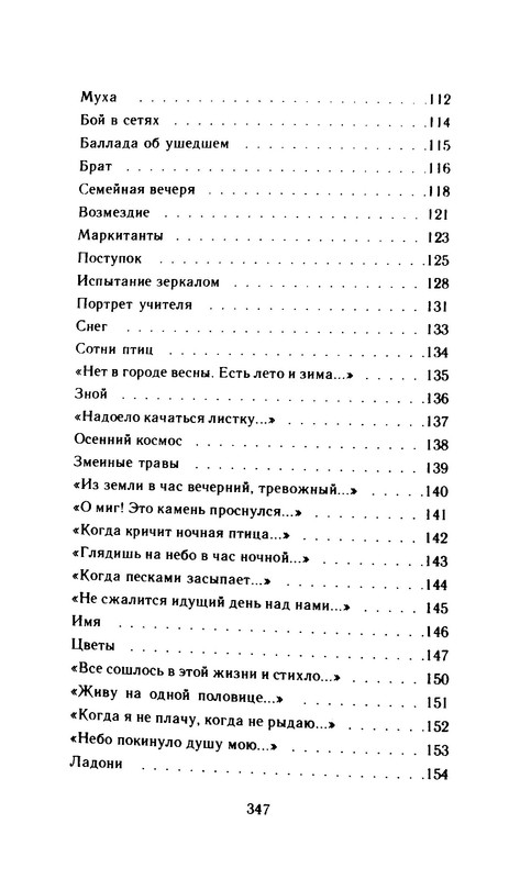 p0012