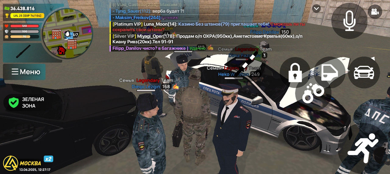 Screenshot_20250613-122717