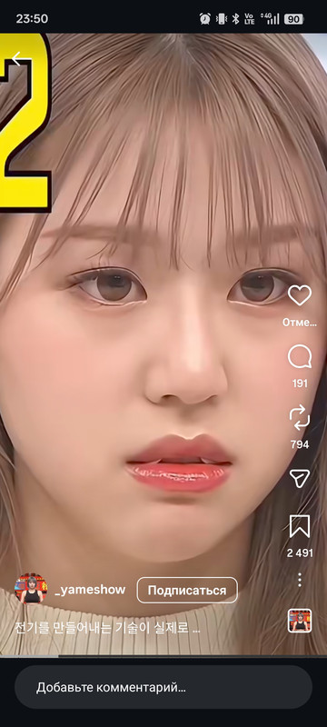 Screenshot 2025 12 26 23 50 48 23 1c337646f29875672b5a61192b9010f9