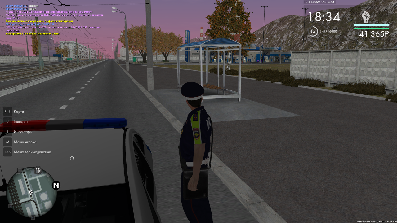 Снимок экрана (635)