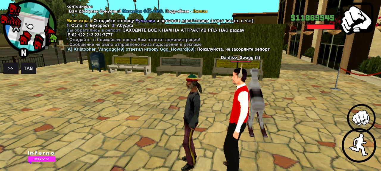 Screenshot 20251123 133048 SA MP