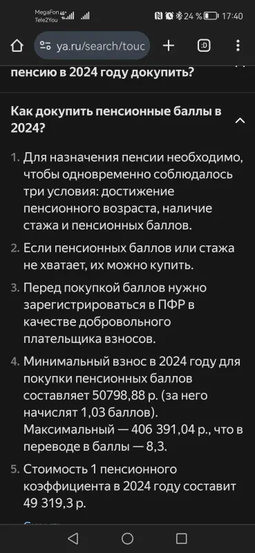 TKg_ZolCle520C1IeG4PkayVd0ia1HCs9HGMRTjAlCwF6L44iteBv3KwOc-0LqHK-XJWo6PFasGnQj7TJyb66-AO