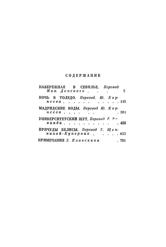 p0801