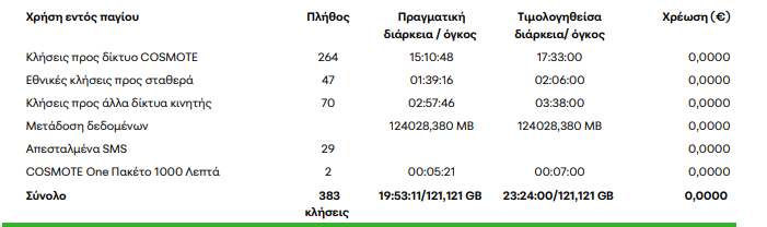 Screenshot-1.png
