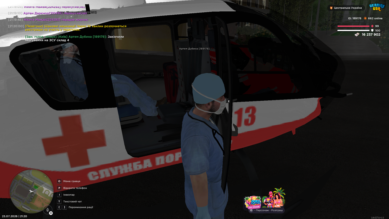 UKRAINE GTA 23 07 2026 21 20 07