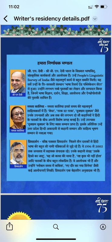 पटना रेज़ीडेंसी में आख़िर क्या हुआ? पटना रेज़ीडेंसी में आख़िर क्या हुआ?