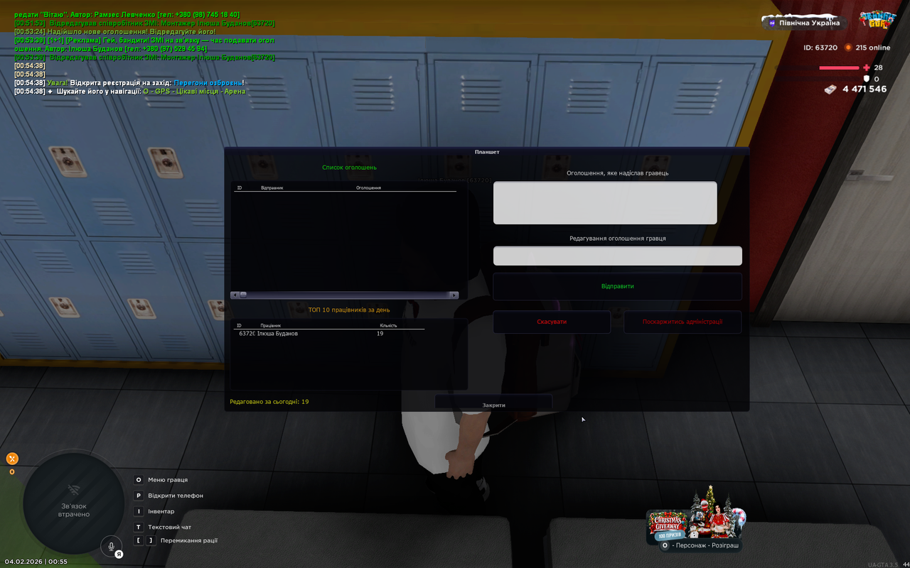 mta screen 2026 02 04 00 55 51