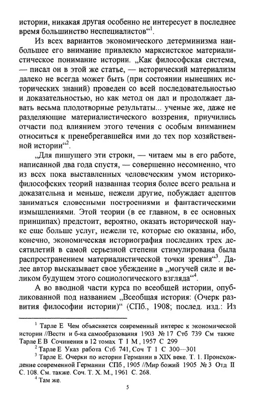 2011-page-0006
