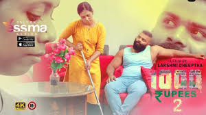 Rs 1000 Episode - 2