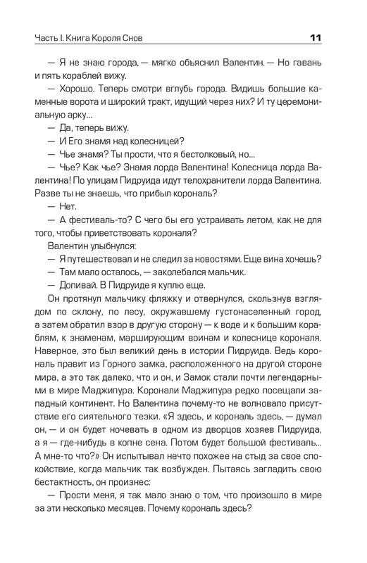 ITD000000001080910-page-0011