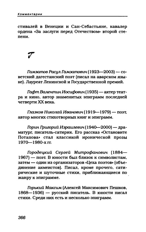 p0028