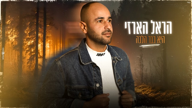תמונה