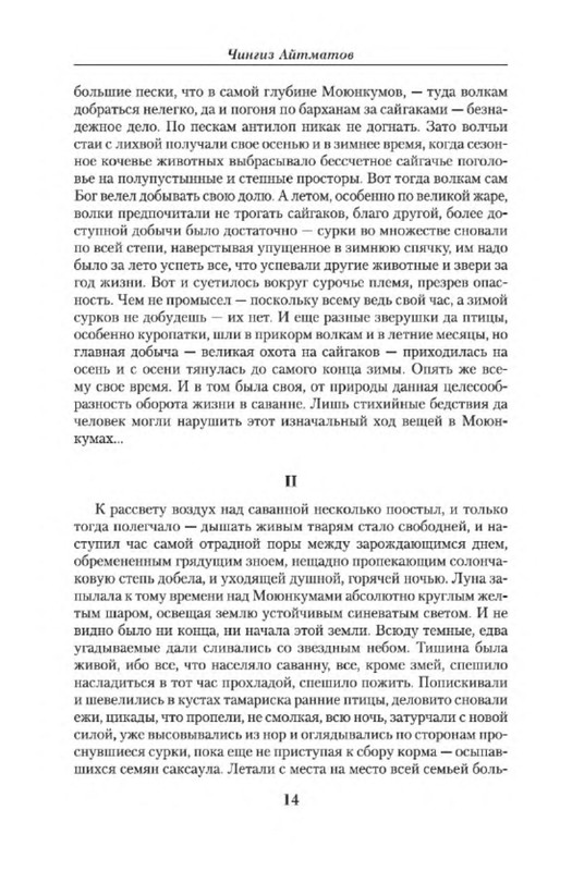 p0012