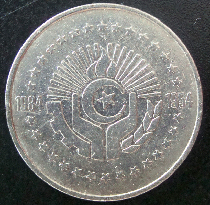 5 Dinares. Argelia (1984) 30 Aniversario de la Revolución ALG-5-Dinares-1984-30-aniv-Revoluci-n-rev