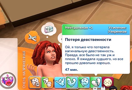 TS4-x64-2022-04-08-21-41-21-91.jpg