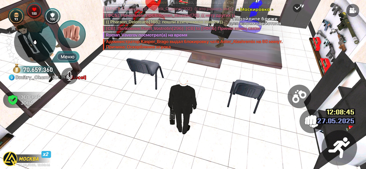 Screenshot_2025-05-27-12-08-47-001_com.liverussia.cr