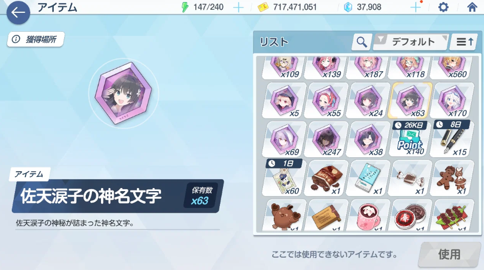 Screenshot 2026 08 06 231017