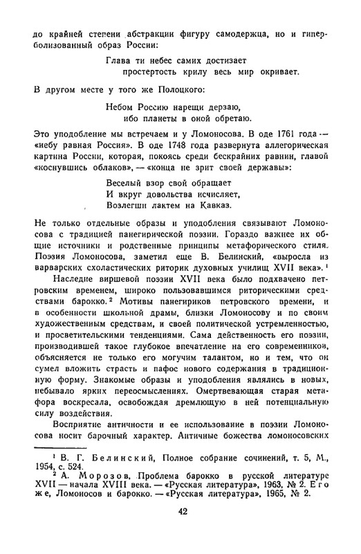 1965-page-0045