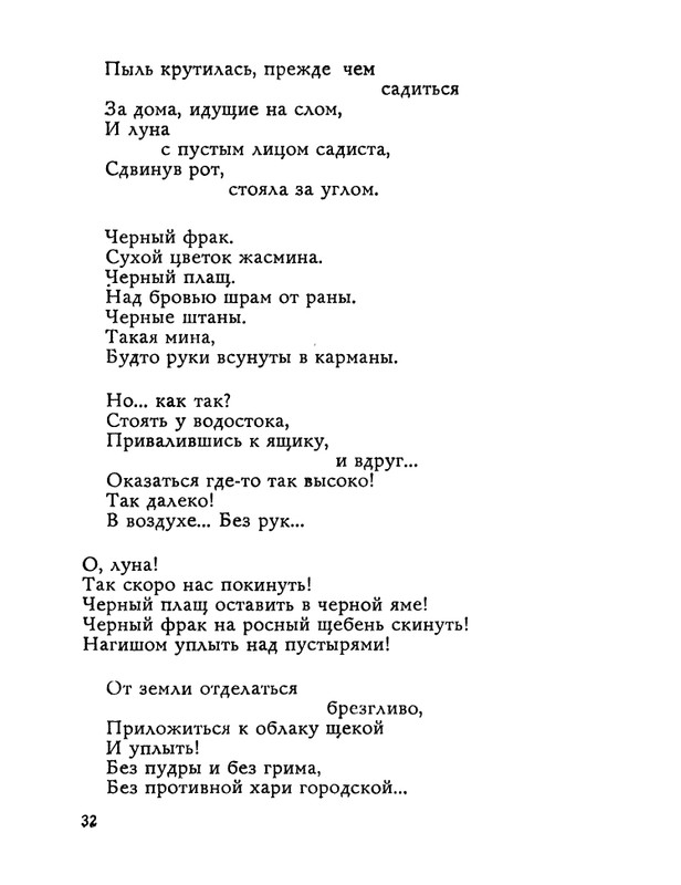 1983-page-0033