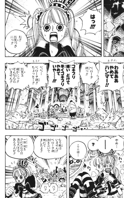 One Piece Chapter 471 479 Komiraw Com