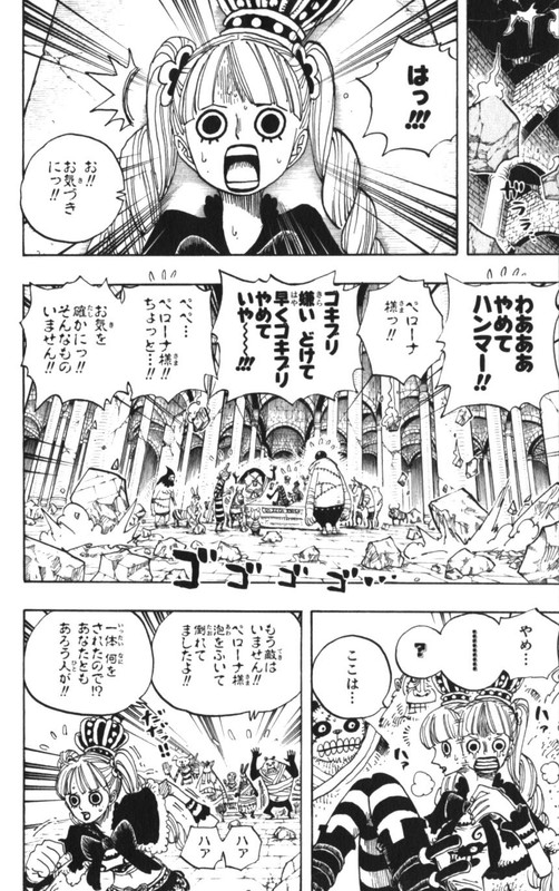 One Piece Chapter 471 479 Komiraw Com One Piece Chapter 471 479 Komiraw Com